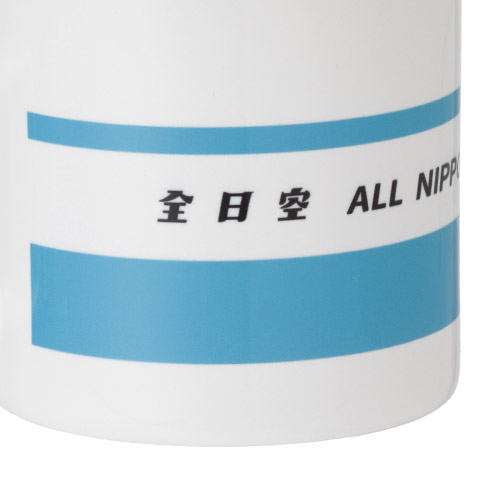 ＜ANAオリジナル＞レトロモチーフ マグカップ（モヒカンブルー）