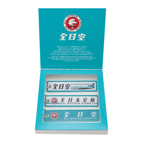 ＜ANAオリジナル＞レトロモチーフ フライトタグ3本セット（モヒカンブルー）