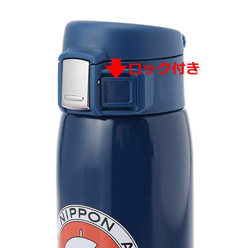 ＜ANAオリジナル＞レトロモチーフ ワンプッシュボトル（ネイビー）
