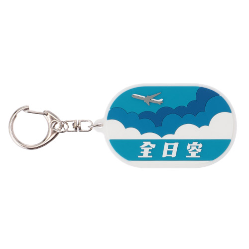 ＜ANAオリジナル＞レトロモチーフ キーホルダー 2個セット B