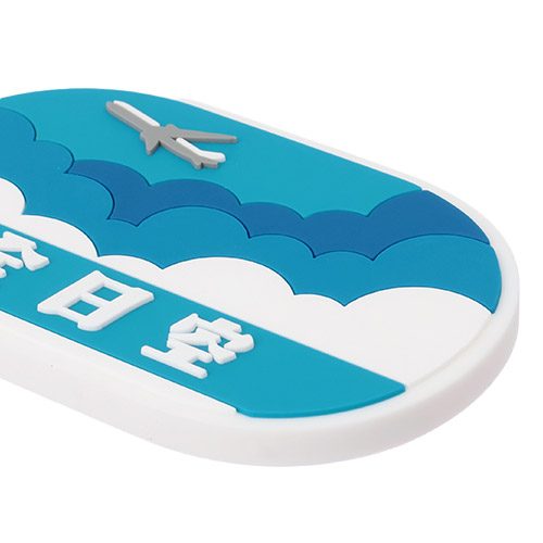 ＜ANAオリジナル＞レトロモチーフ キーホルダー 2個セット B