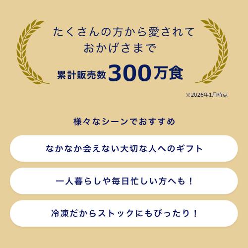 【ANA's Sky Kitchen】ブルーリストランテ 第33便 12個入り（4種×3個ずつ）