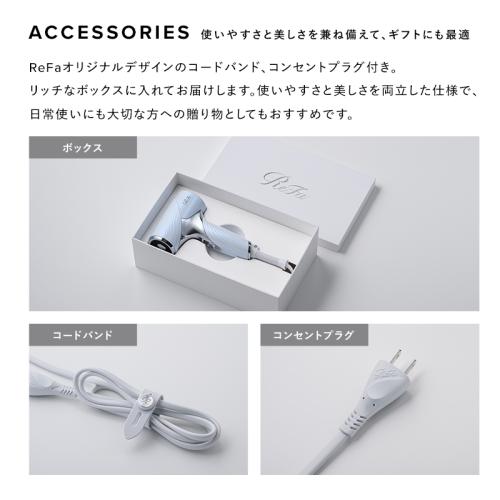 ＜Refa＞Refa BEAUTECH DRYER SE