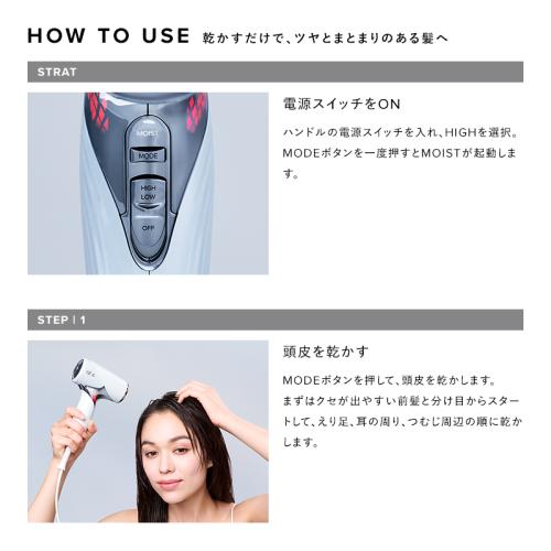 ＜Refa＞Refa BEAUTECH DRYER SE