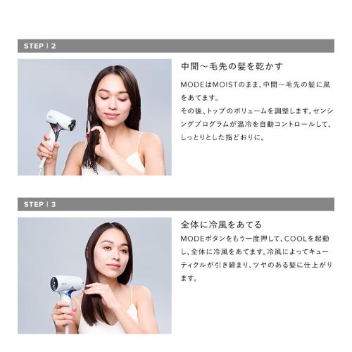 ＜Refa＞Refa BEAUTECH DRYER SE