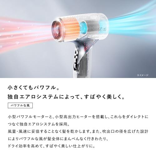 ＜Refa＞Refa BEAUTECH DRYER SE