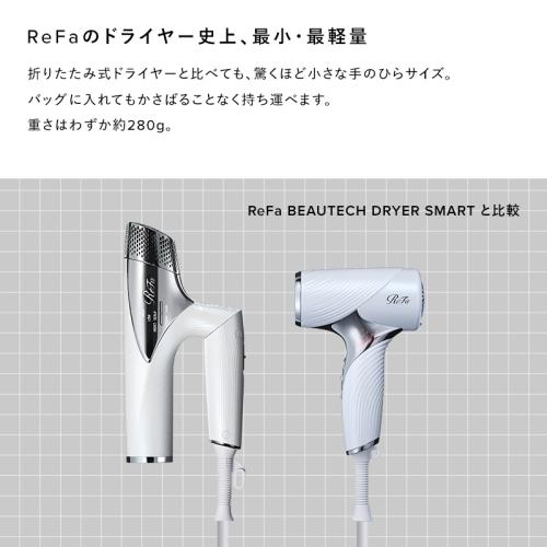 ＜Refa＞Refa BEAUTECH DRYER SE