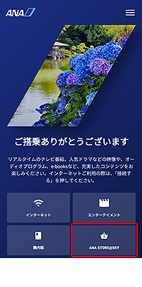 ※機材によりポータル画面のデザインが異なります。