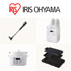 アイリスオーヤマ