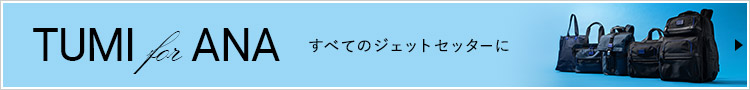 TUMI for ANA