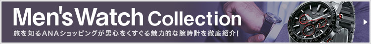 Men's Watch Collection（メンズ腕時計）