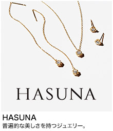 HASUNA
