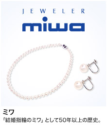 宝石専門店 ミワ