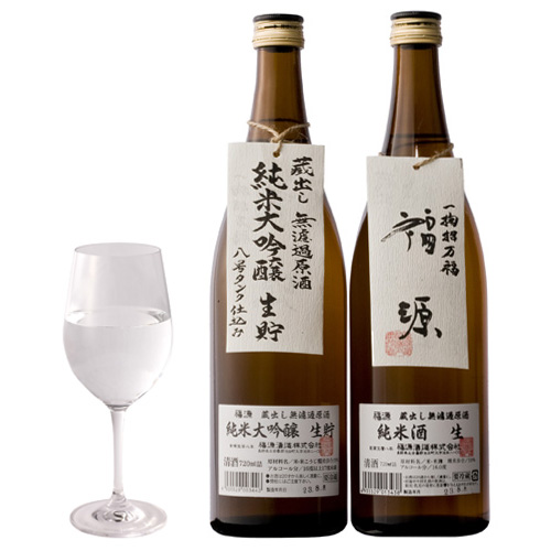 ＜福源酒造＞福源　無濾過原酒　純米大吟醸＆純米酒　生シリーズ