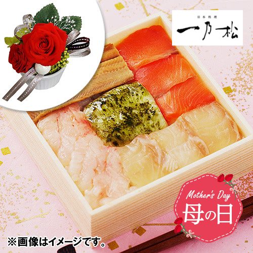 【母の日】★ANAショッピングオリジナル★＜日本料理 一乃松＞母の日御膳四畳半・母の日用ミニプリザセット【受注締め切り日：2026/4/30】