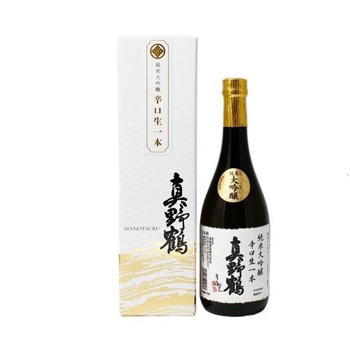 ＜真野鶴＞純米大吟醸　辛口生一本