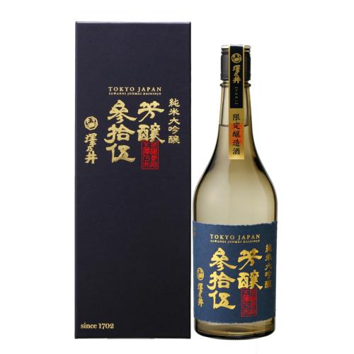 ＜澤乃井＞芳醸参拾伍【東京都】