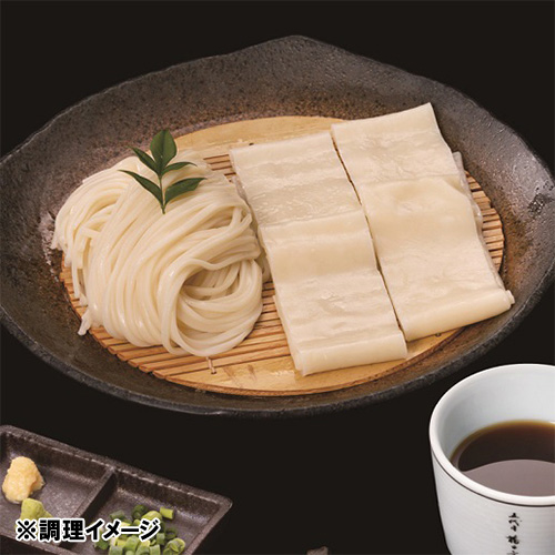 うどん・鬼ひも川食べ比べセット