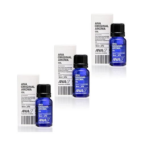 ＜ANAオリジナル＞ANAオリジナル アロマオイル 10mL　3個セット