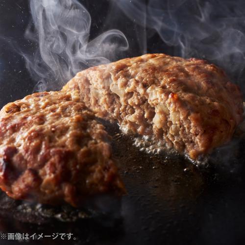 【大容量】サーロイン入りハンバーグ１４食