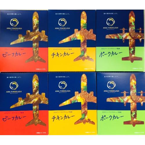 ＜ANA　FINDELISH＞ANA機内食担当のシェフ監修オリジナルカレーセット（ビーフ2個・チキン2個・ポーク2個）