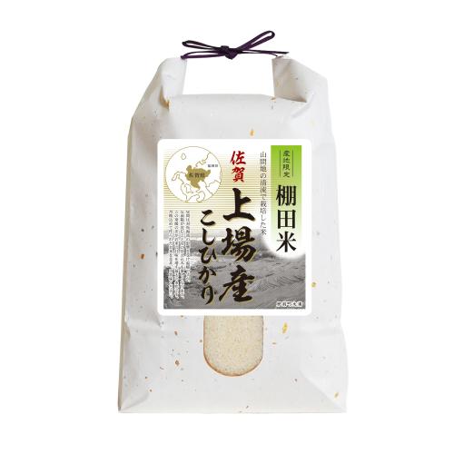 佐賀県上場産コシヒカリ棚田米4kg