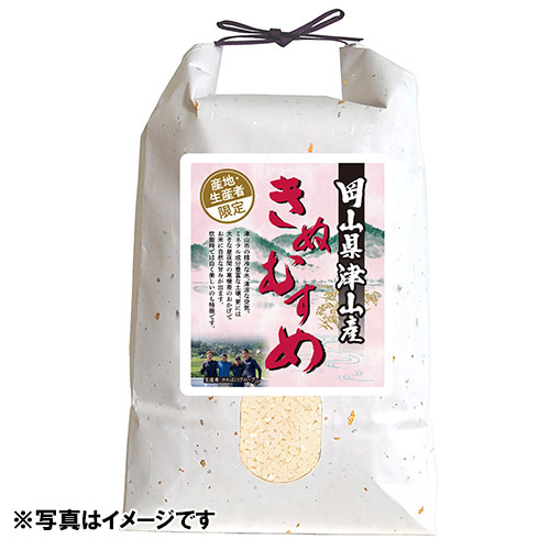 ＜岡山県産＞きぬむすめ　5ｋｇ