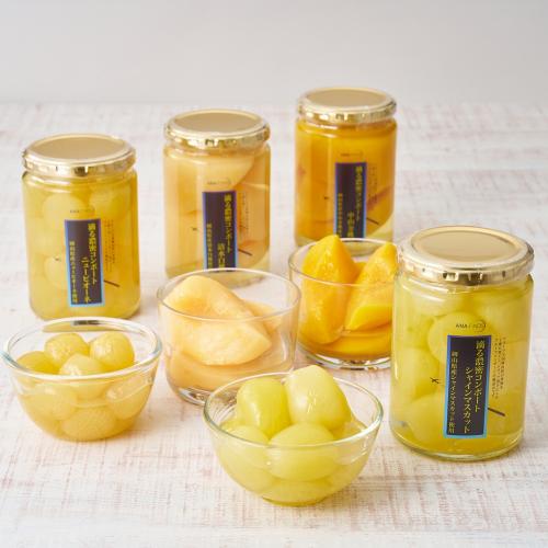 ＜ANA FINDS＞滴る濃密コンポート