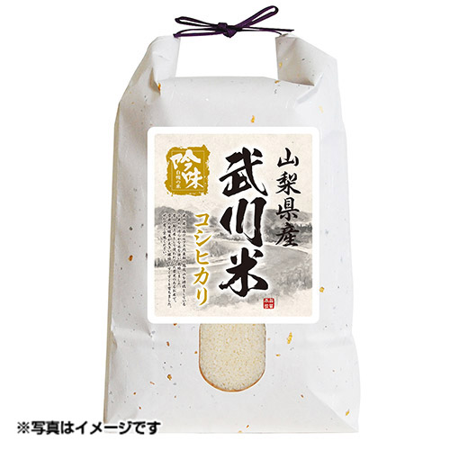 ＜山梨県産＞　コシヒカリ３．５ｋｇ
