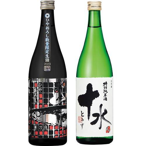 大山 特別純米酒 ひやおろし さんまラベルと特別純米酒 十水の２本セット