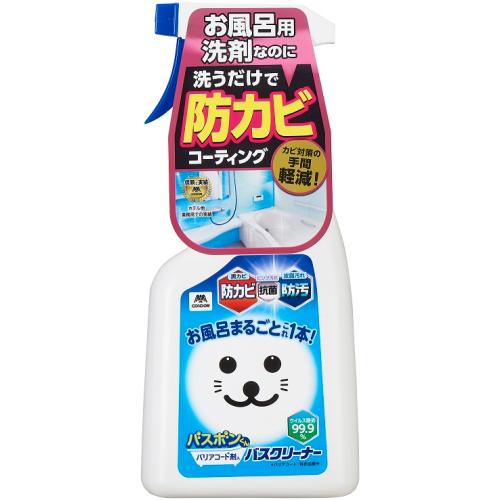 【日用雑貨】＜山崎産業＞バスボンくん バリアコート剤入バスクリーナー500ｍｌ