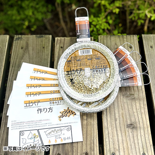 ＜MzCOFFEEラボ＞コーヒー焙煎キット＆ＭｚＣＯＦＦＥＥラボトートバッグギフトセット