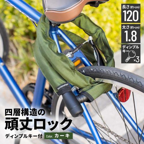 ＜コーナンオリジナル＞四層構造の頑丈ロック ディンプルキー