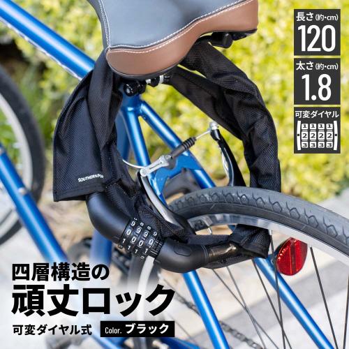 ＜コーナンオリジナル＞四層構造の頑丈ロック 可変ダイヤルロック