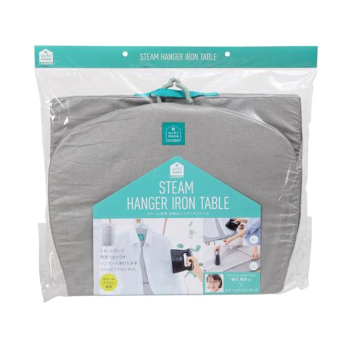 【日用雑貨】＜コジット＞スチーム専用ハンガーアイロン台