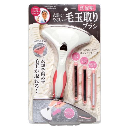 【日用雑貨】＜コジット＞洗濯塾衣類にやさしい毛玉取りブラシ