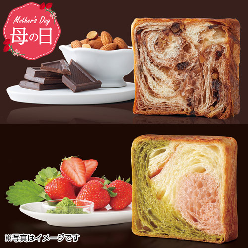 【母の日】京都・グランマーブル　京都三色、ショコラ・ショコラセットメッセージカード付【受注締め切り日：2026/4/30】