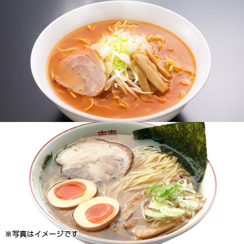 仙台ラーメンセット１２食