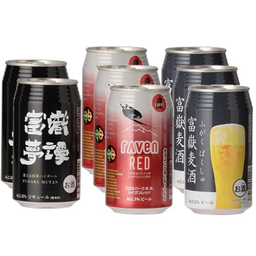 ＜時之栖富士＞富嶽8缶セット