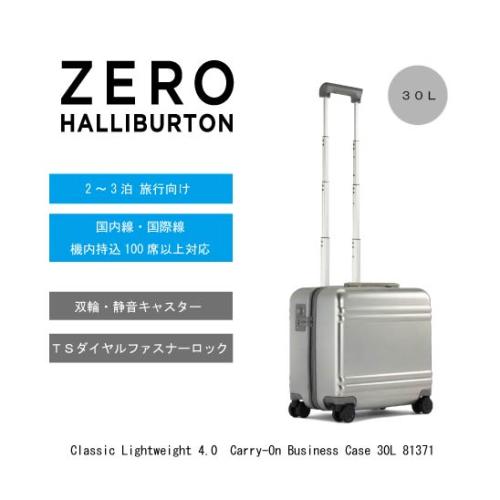 ＜ZERO HALLIBURTON＞Classic Lightweight 4.0　Carry-On Business Case 30L 81371
