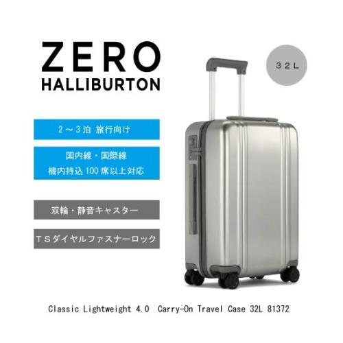 ＜ZERO HALLIBURTON＞Classic Lightweight 4.0　Carry-On Travel Case 32L 81372
