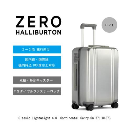 ＜ZERO HALLIBURTON＞Classic Lightweight 4.0　Continental Carry-On 37L 81373