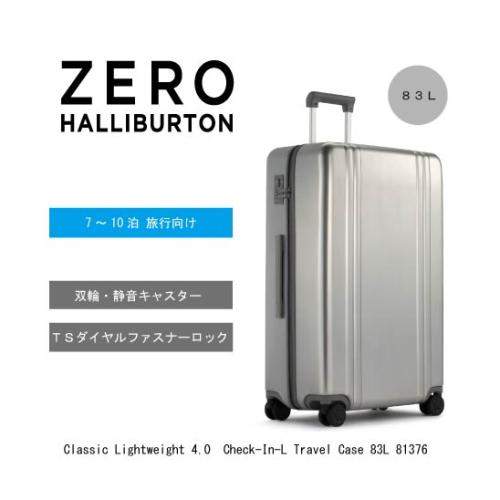 ＜ZERO HALLIBURTON＞Classic Lightweight 4.0　Check-In-L Travel Case 83L 81376