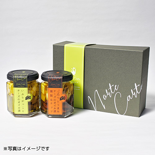 ＜nortecarta＞薫香かおるオイル漬け2種セット