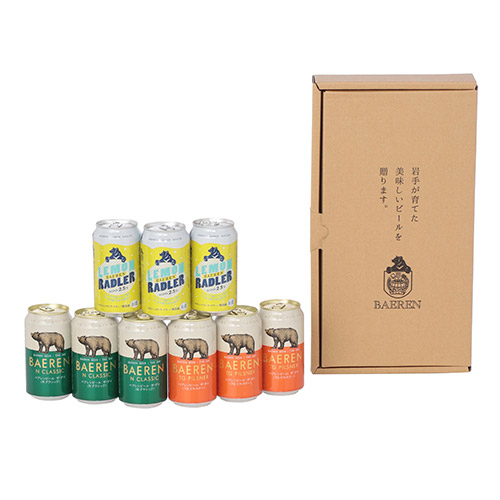 ＜ベアレン＞ 定番缶3種9本セット（BTS-9TNL）