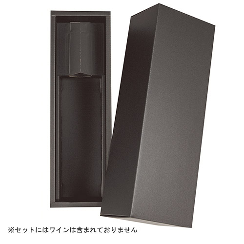 Ｋ９３８ワインギフト用１本箱（紙）