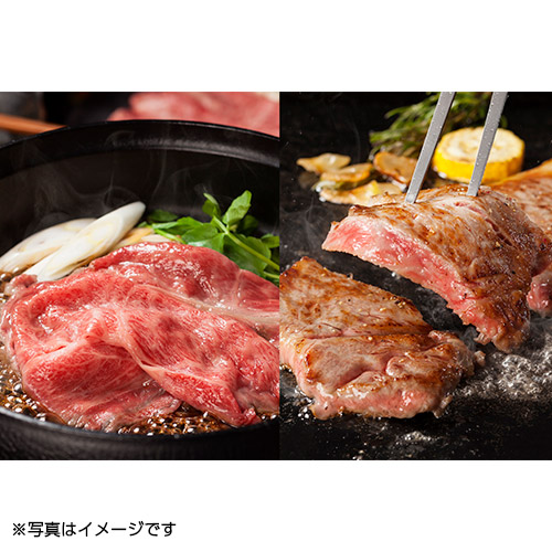 ＜山晃食品＞銘柄牛ロース食べくらべ