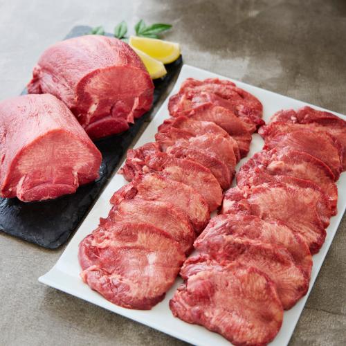 【大容量】牛タン丸ごと　1.5kg