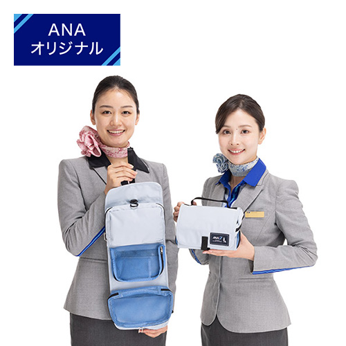 ＜ANAオリジナル＞CAのアイデアが詰まった ハンギングポーチ