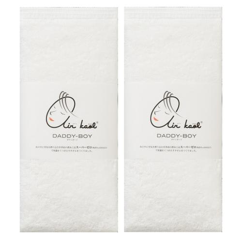 ＜エアーかおる＞ダディーボーイ フェイスタオル同色2枚組